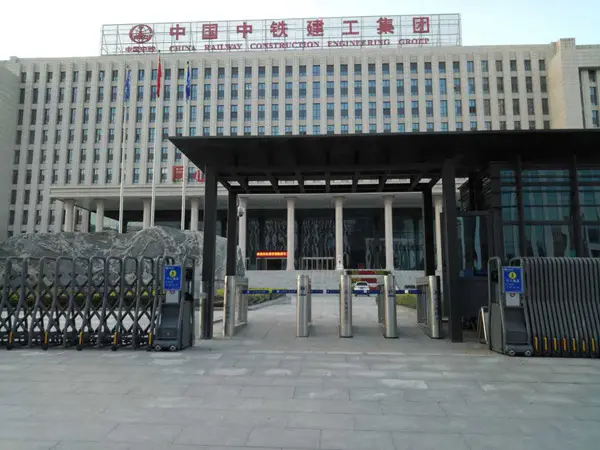 H306-China Railway construction engineering group-中国中铁建工集团